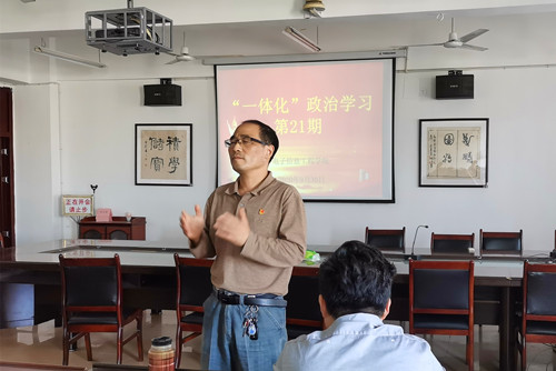 说明: E:\0-办公室工作\2-新闻报道\2020\LETOU国际米兰官网开展“一体化”学习第二十一期\照片\QQ图片20200930165324.jpg